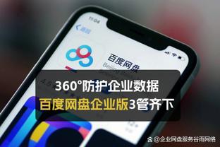 华体会最新版截图3